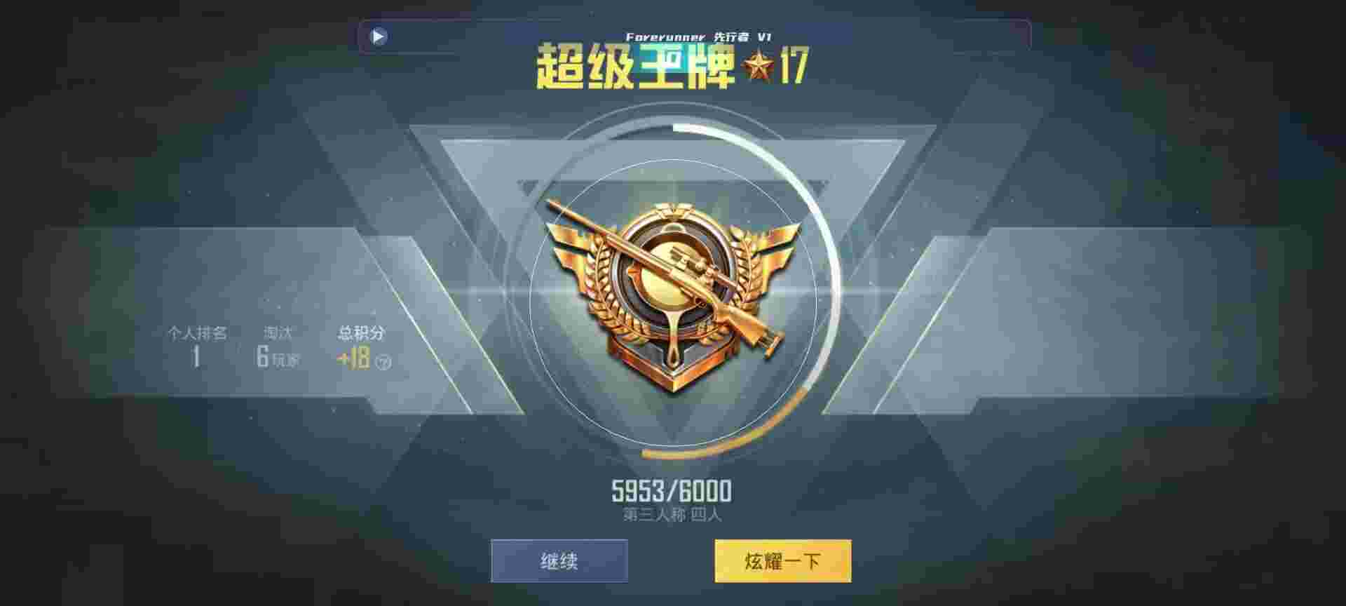 和平精英鸡腿辅助自瞄 - 卡游文化第五人格辅助预览图